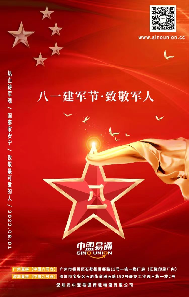 1659319303439513.png 111.png