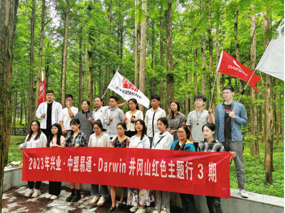 1688543716573558.png 图片43.png