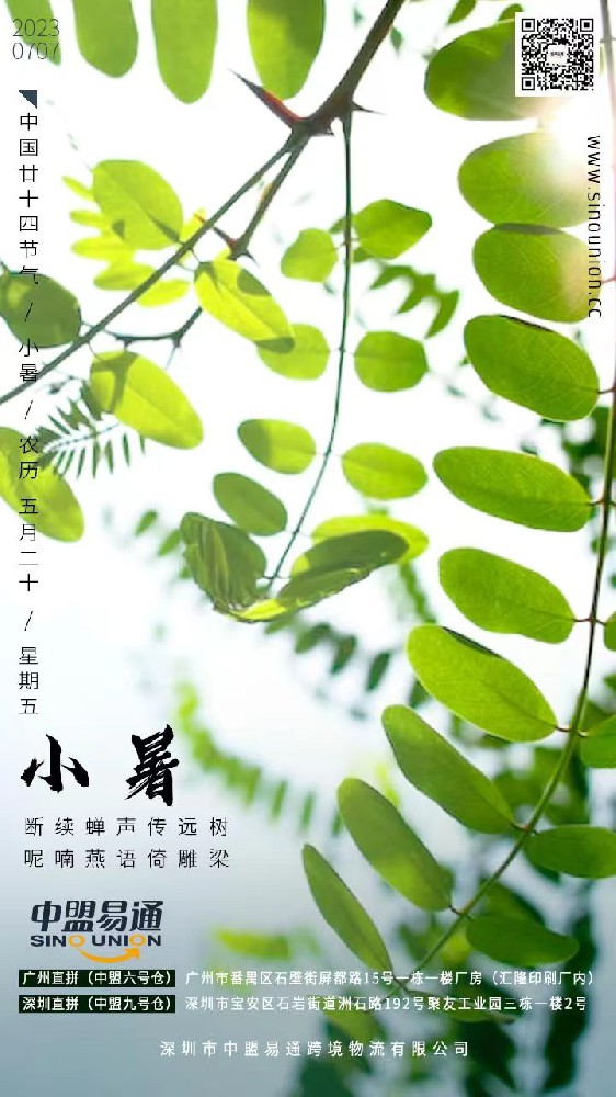 1688692278205592.jpg 91688689964_.pic.jpg