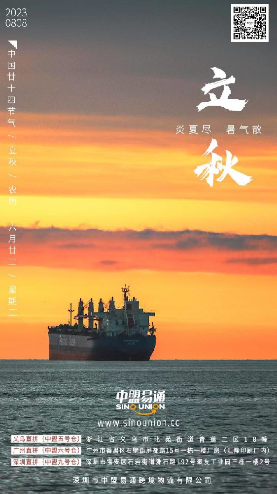 1691459324466571.jpg 63341691457038_.pic.jpg