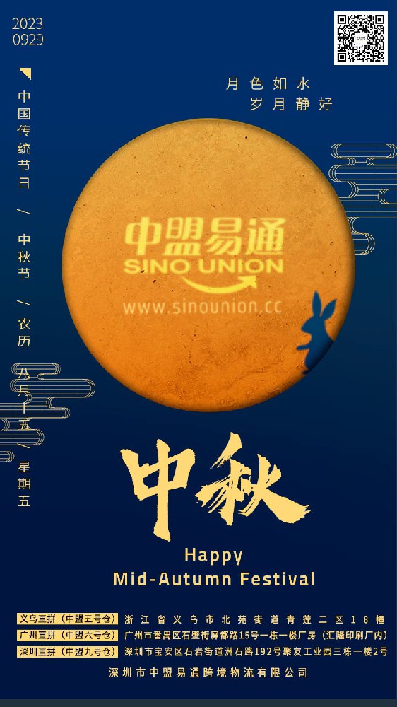 1695984179545073.jpg 7611692947822_.pic.jpg