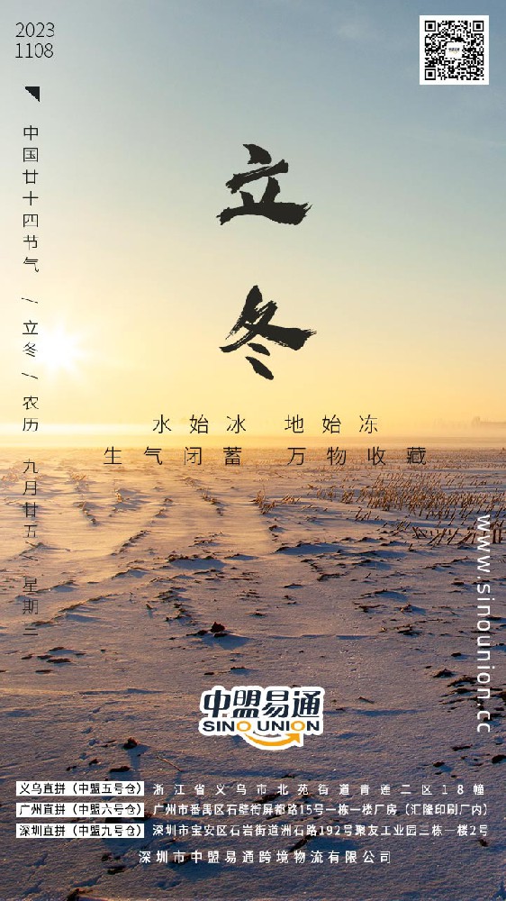 1699420587129803.jpg 9391698025429_.pic.jpg