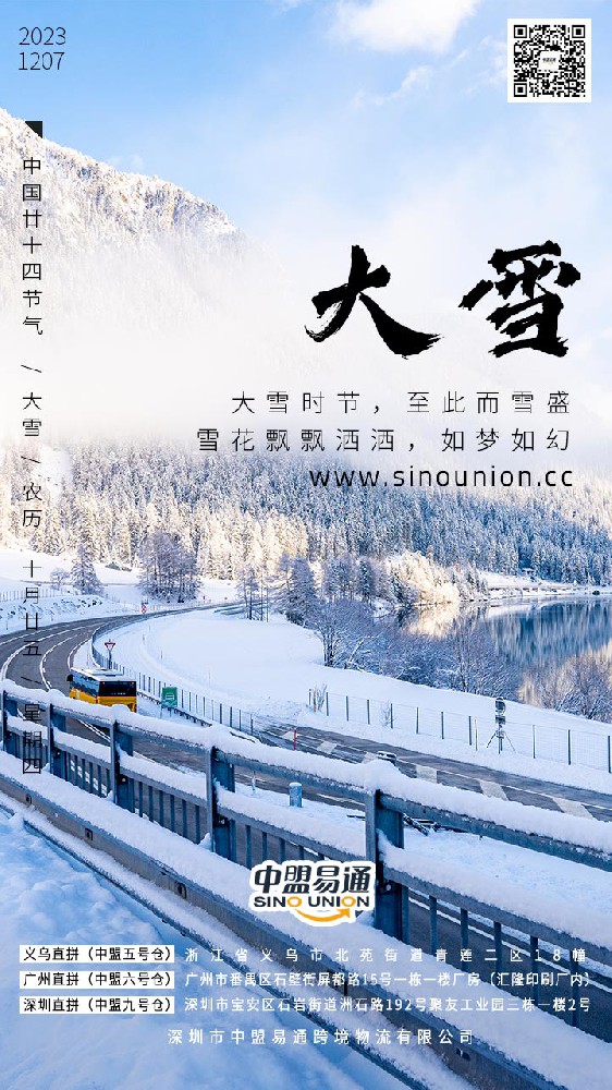 1701930686165164.jpg 10.pic的副本.jpg